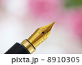 ペン先 8910305