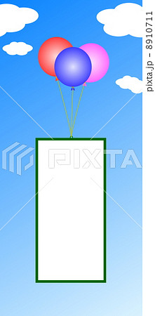 青空で宣伝しています。 8910711