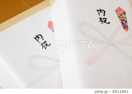内祝い 内祝い 8911661