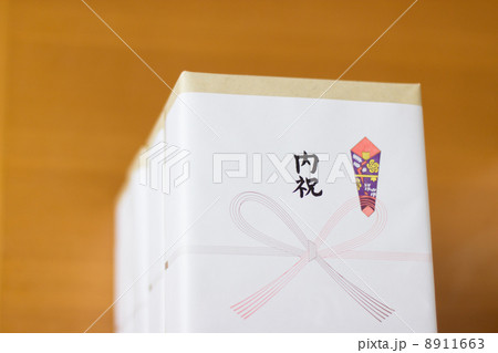 内祝い 内祝い 8911663