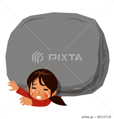 石に押しつぶされる女性 石に押しつぶされる女性 8913716