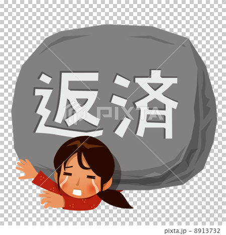 返済に押しつぶされる女性イメージ 8913732