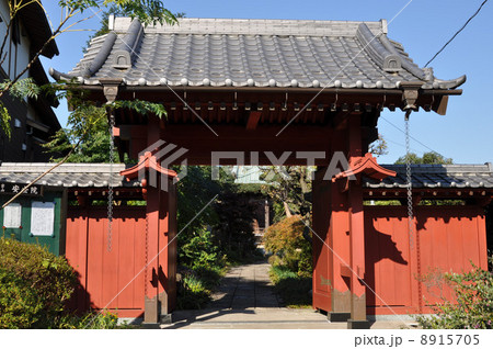 中山鬼子母神　安世院　 8915705