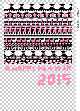 年賀状2015『模様（ピンク）』 8962428