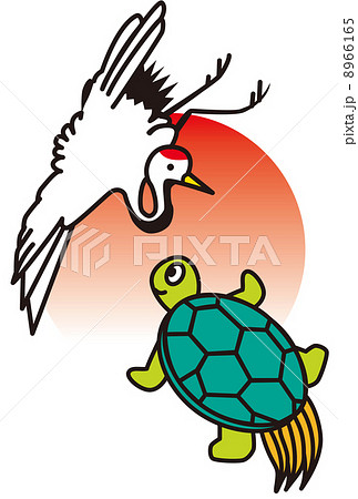 鶴と亀と太陽 8966165