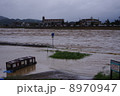 浸水する公園 8970947