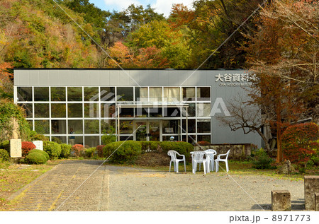 宇都宮散歩・大谷資料館 8971773