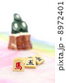 午　将棋の駒と門松 8972401