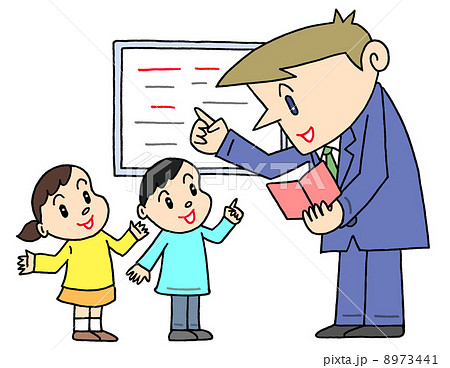 英語教育のイラスト素材