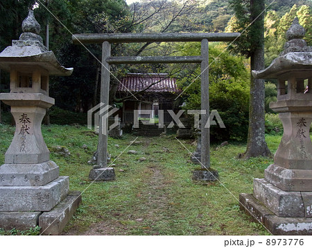 石見銀山街道 8973776