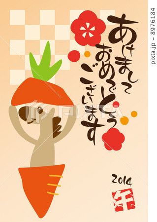 年賀状 馬 年賀状 馬 8976184