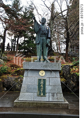 上杉鷹山の銅像（米沢城／山形県米沢市丸の内） 8976973
