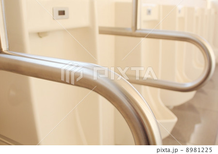 公衆トイレ（手摺り） 8981225