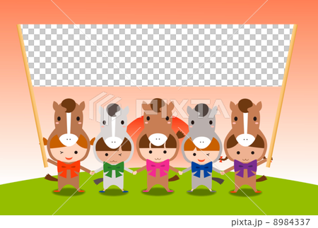 兒童馬服飾日出 兒童馬服飾日出 8984337