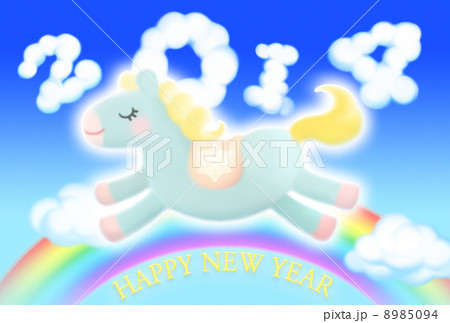 2014年 馬と青空と虹 2014年 馬と青空と虹 8985094