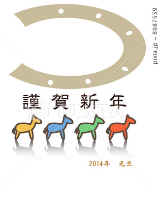 午年　フォト年賀 8987559