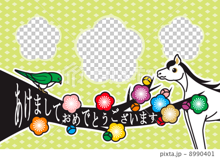 2014年午年完成年賀状テンプレート（カラフル梅と鶯あけましておめでとうございます）写真フレーム年賀状 8990401