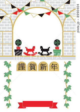 2014年午年完成年賀状テンプレート（木馬とツタと窓辺謹賀新年）写真 