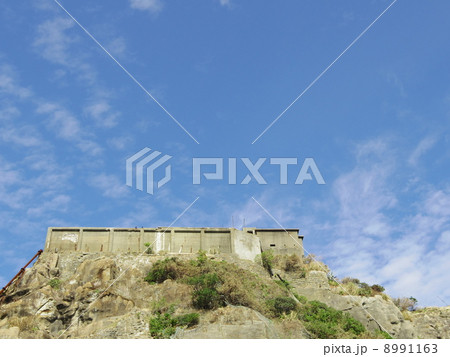 軍艦島 軍艦島 8991163