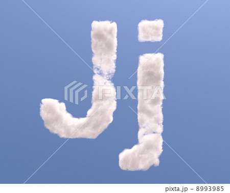 Letter J cloud shape Letter J cloud shape 8993985