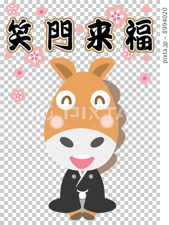 新年快樂的問候新年的LOL 新年快樂的問候新年的LOL 8994020