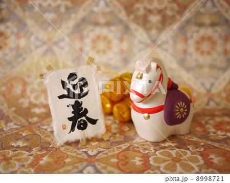 馬の置物 8998721