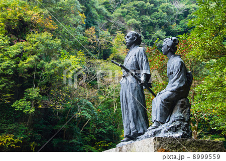 坂本龍馬新婚の碑 坂本龍馬新婚の碑 8999559