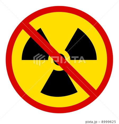 no Nuclear Symbol 8999625