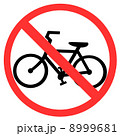 8999681