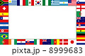 8999683