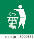 8999685