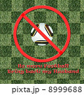 8999688
