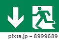 8999689