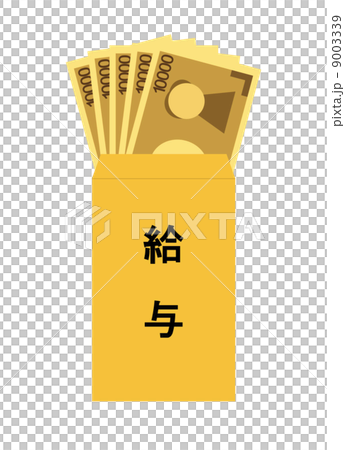 給料袋 9003339