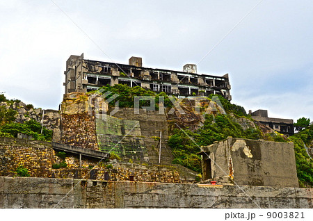軍艦島(端島)(長崎県長崎市) 軍艦島(端島)(長崎県長崎市) 9003821
