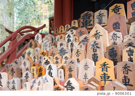 輪王寺 観音堂(香車堂)(栃木県日光市) 輪王寺 観音堂(香車堂)(栃木県日光市) 9006301