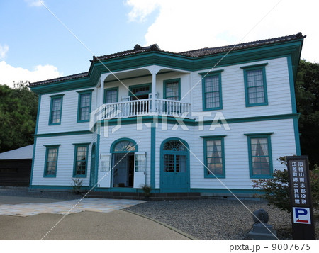 旧檜山爾志郡役所（江差町郷土資料館） 9007675