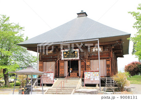 吉祥院 9008131