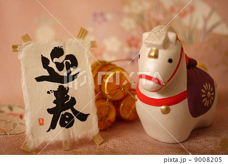 年賀状素材2014午年 9008205