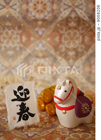 年賀状素材2014午年 9008206