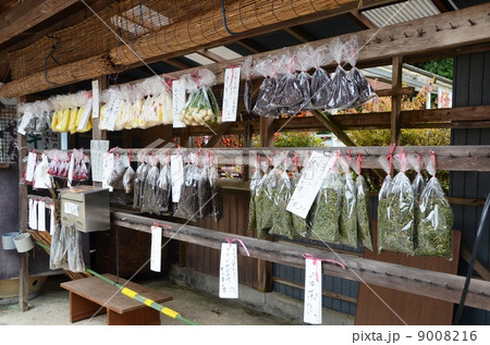 野菜の無人販売所 9008216