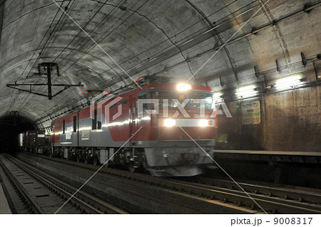 青函トンネル竜飛海底駅 9008317