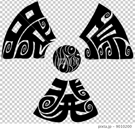 脱原発 No Nukes ロゴ 9010200