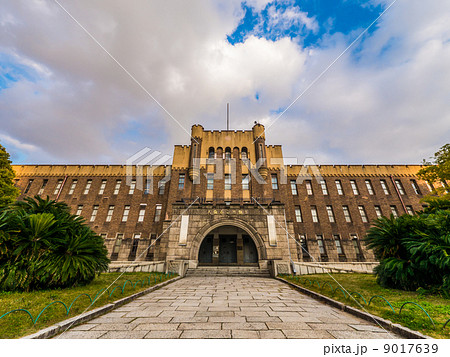 大阪市立博物館 大阪市立博物館 9017639