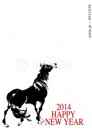 年賀状　馬 9021046