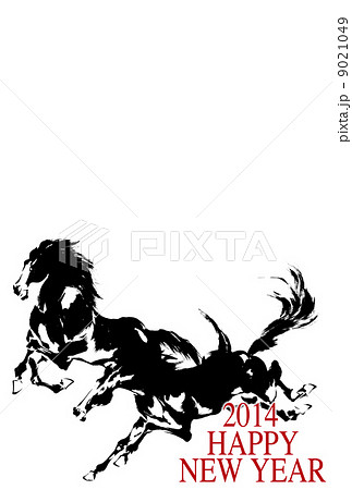 年賀状　馬 9021049