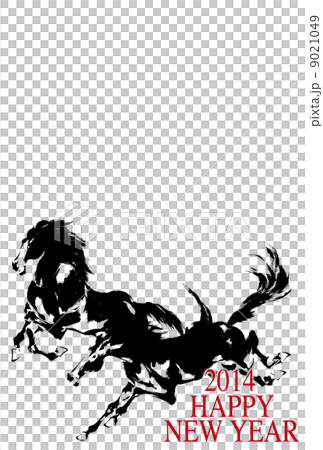 年賀状　馬 9021049