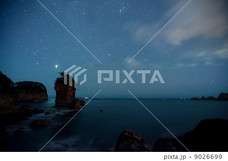 山王岩 山王岩 9026699