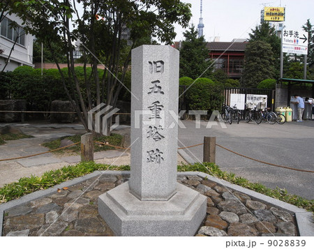 浅草寺 旧五重塔跡 浅草寺 旧五重塔跡 9028839