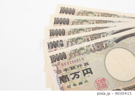 一万円扇形５枚 9030415